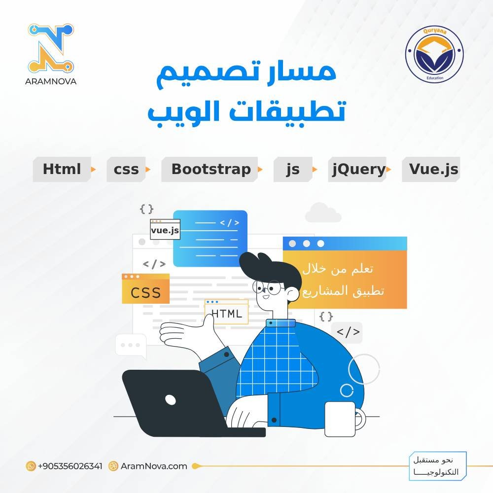 course