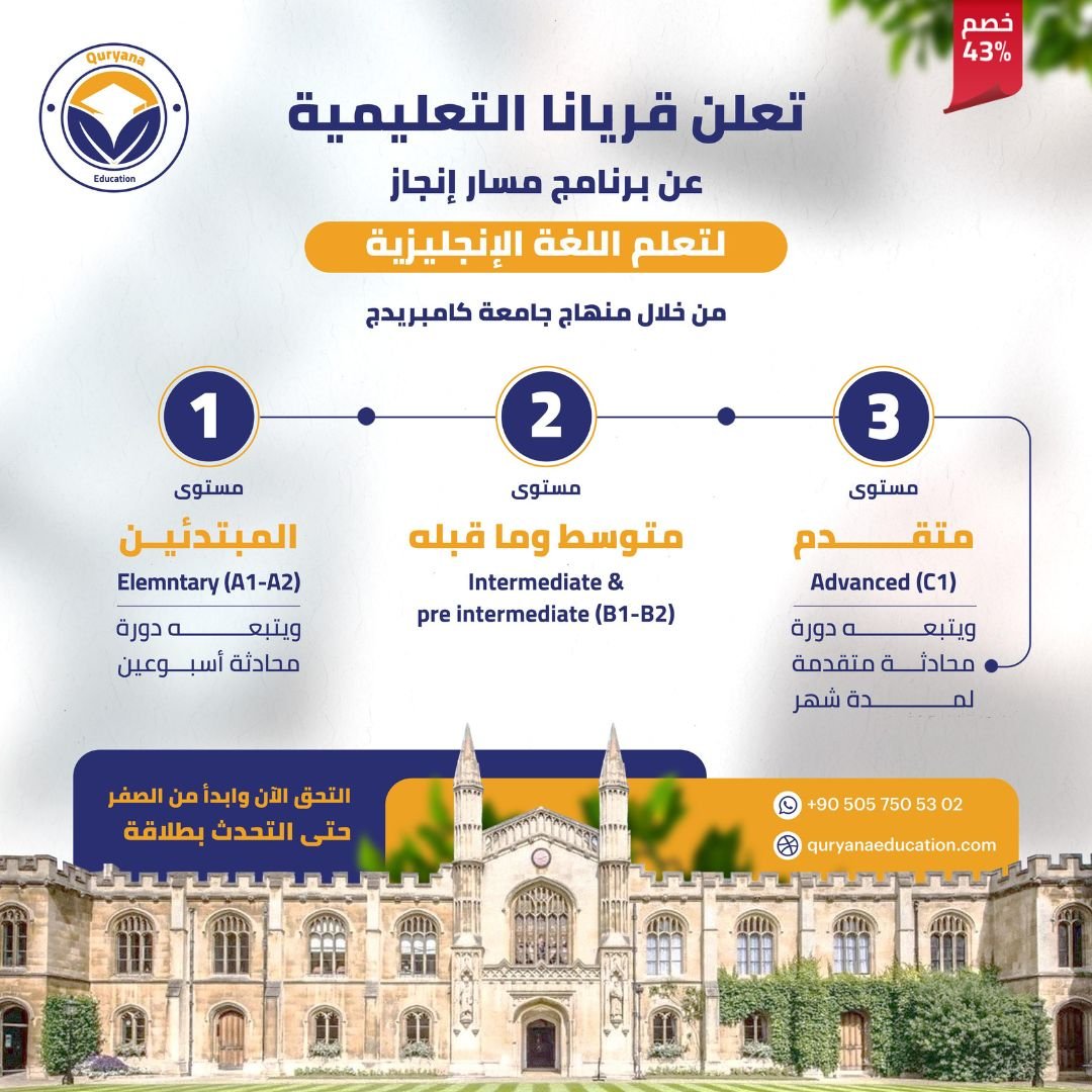 course